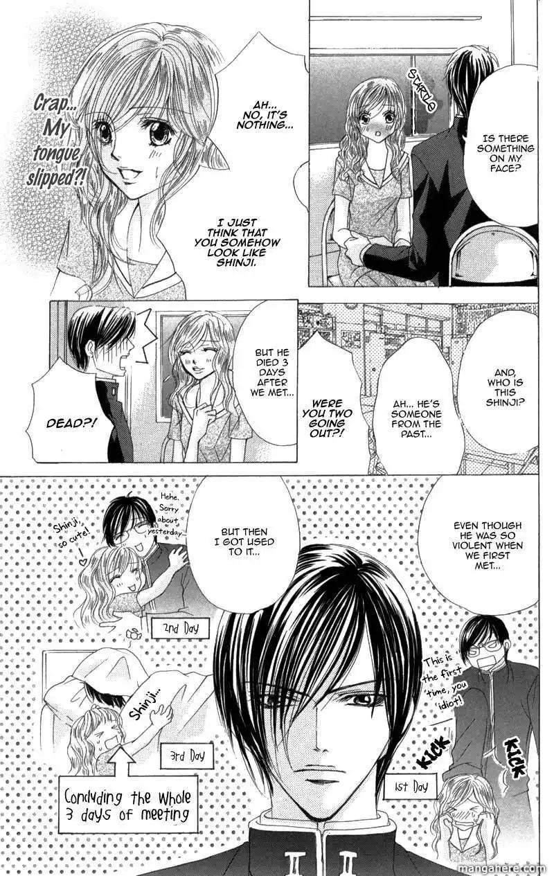 Mitsu no Yoru Chapter 3 25